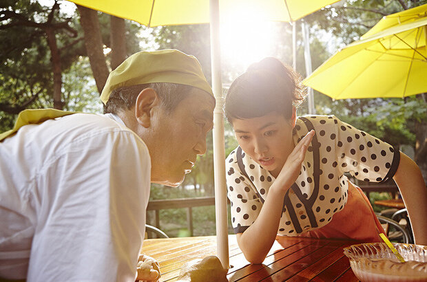 Miss Granny (2014) - photo 6
