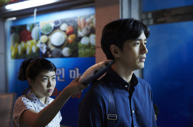 Miss Granny (2014) - photo 25