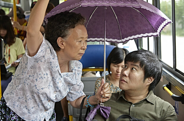 Miss Granny (2014) - photo 21