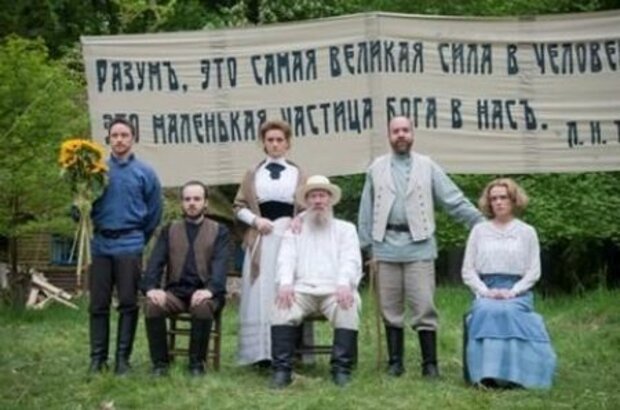 The Last Station (2009) - photo 3