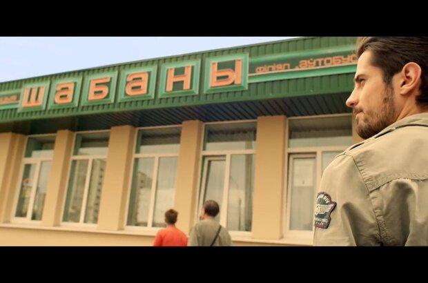 GaraSh (2015) - photo 5