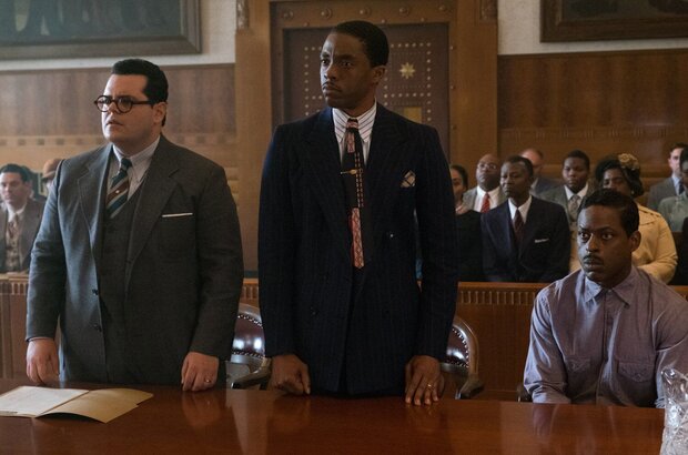 Marshall (2017) - photo 1
