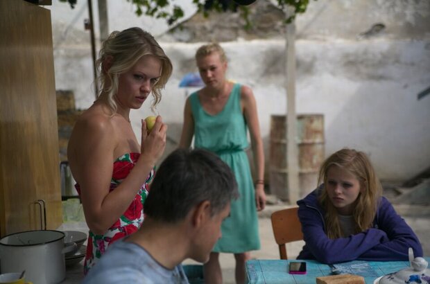 Name Me (2014) - photo 7