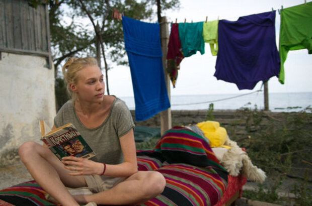 Name Me (2014) - photo 5