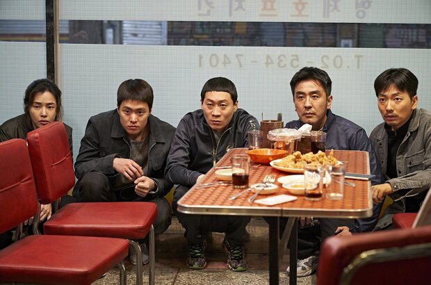 Extreme Job (2019) - photo 1