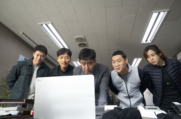 Extreme Job (2019) - photo 3