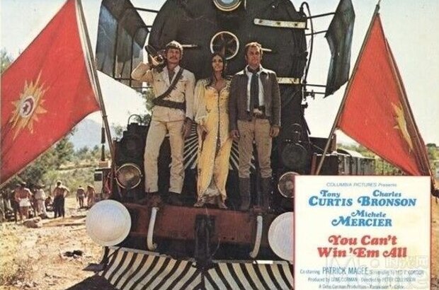 You Can't Win 'Em All (1970) - photo 2