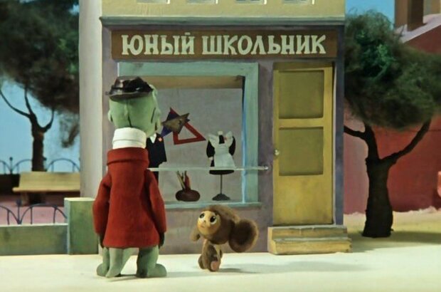 Чебурашка идет в школу (1983) - фото 6