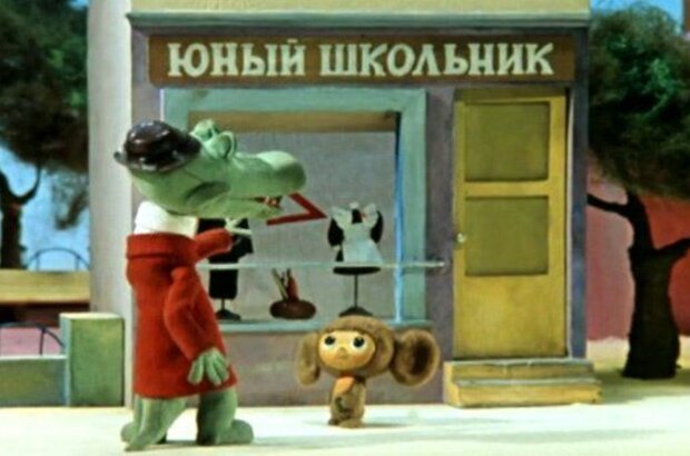 Чебурашка идет в школу (1983) - фото 5