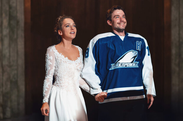 Ice 2 (2020) - photo 2