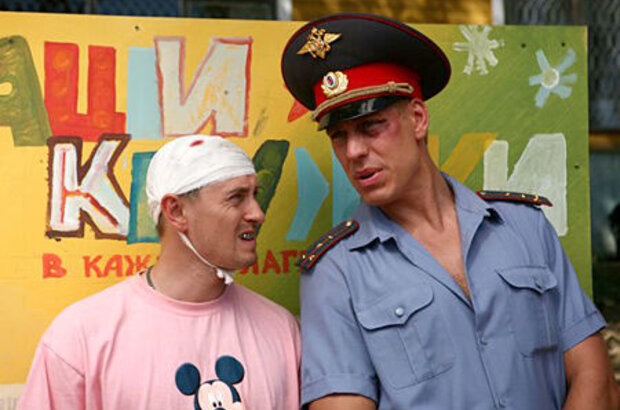 High Security Vacation (2009) - photo 1