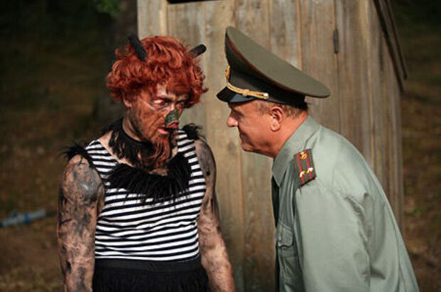 High Security Vacation (2009) - photo 3
