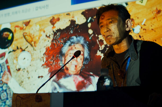 I, the Executioner (2024) - photo 1