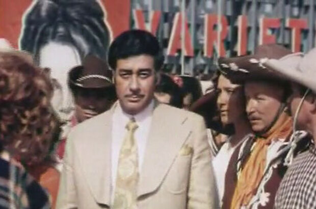 Поцелуй Чаниты (1974) - фото 1