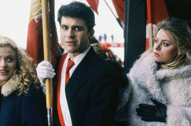 March Caresses (1990) - photo 1