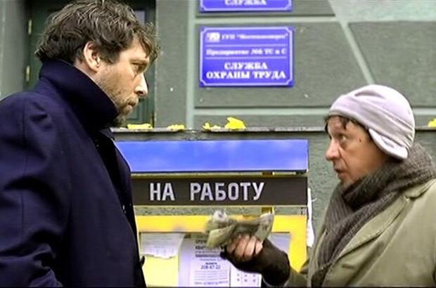 Слушатель (2004) - фото 2
