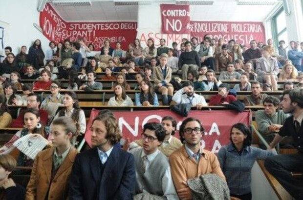 The Big Dream (2009) - photo 6
