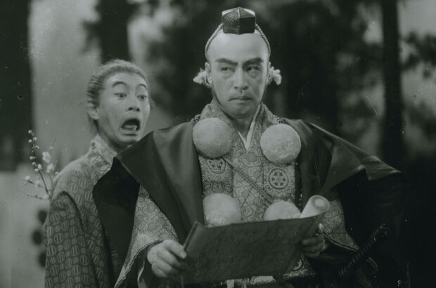Идущие за хвостом тигра (1945) - фото 2