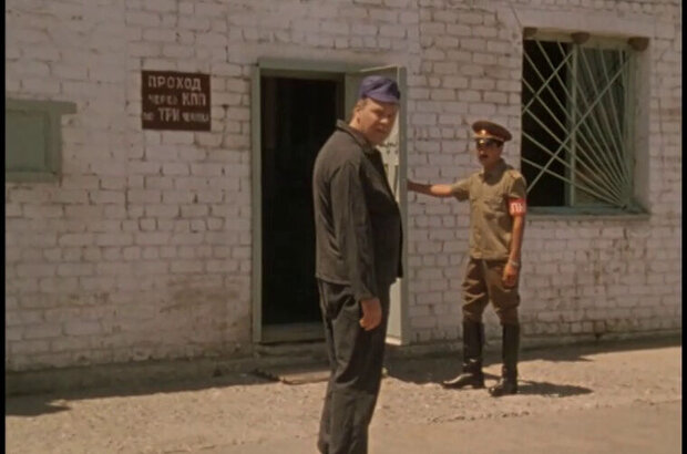 Курьер на восток (1991) - фото 2