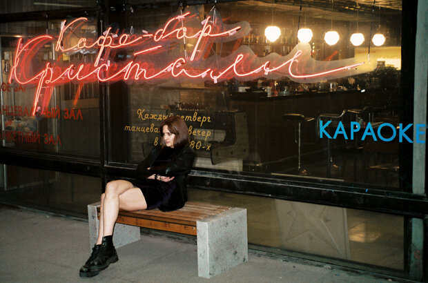 Nika (2022) - photo 5