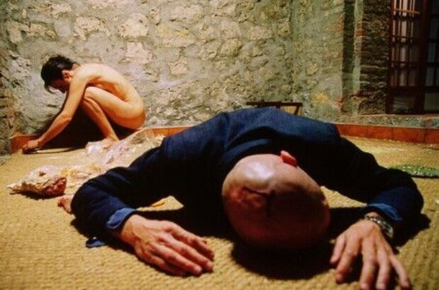 First Love (2004) - photo 1