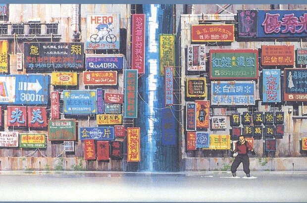 Ghost in the Shell (1995) - photo 8
