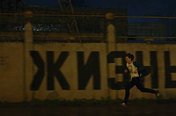 Mezhsezone (2021) - photo 9
