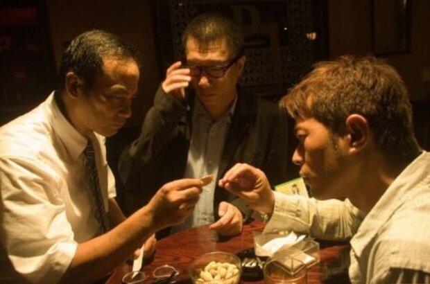 Triangle (2007) - photo 1