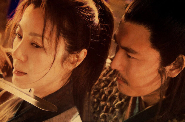 Reign of Assassins (2010) - photo 4
