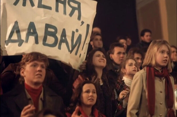 Ты у меня одна (1993) - фото 7
