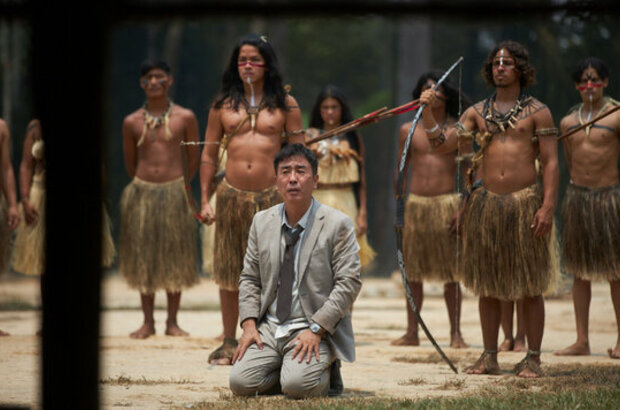Amajon hwalmyeongsu (2024) - photo 1