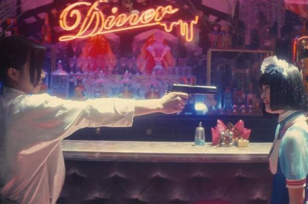 Diner (2019) - photo 1