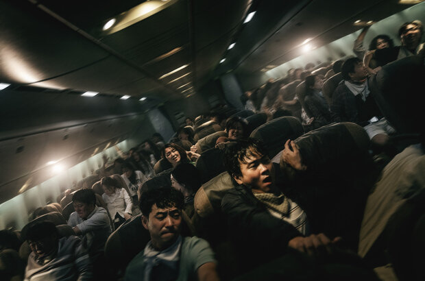 Emergency Declaration (2021) - photo 2
