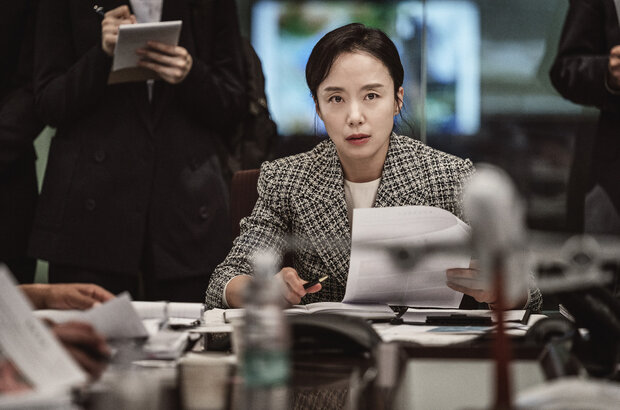 Emergency Declaration (2021) - photo 9