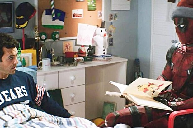 Once Upon a Deadpool (2018) - photo 1