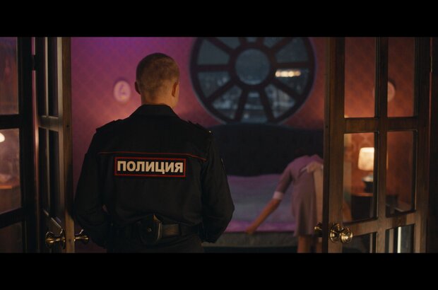 Love (2021) - photo 24
