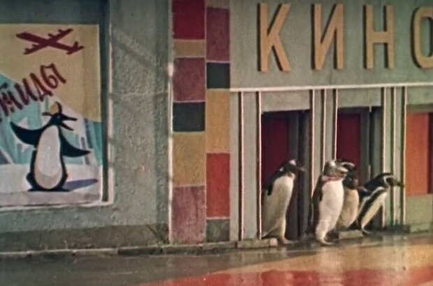 Neobyknovennyy gorod (1962) - photo 8