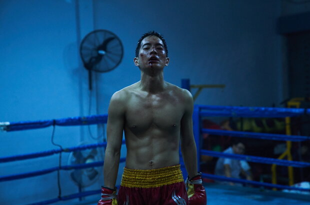 The Childe (2023) - photo 1