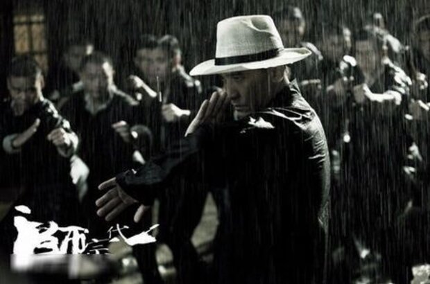 The Grandmaster (2012) - photo 4