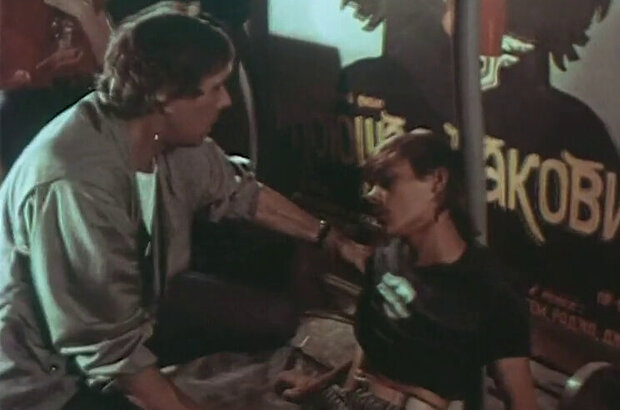 Love Day (1990) - photo 4