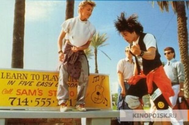 Bill & Ted's Excellent Adventure (1989) - photo 1
