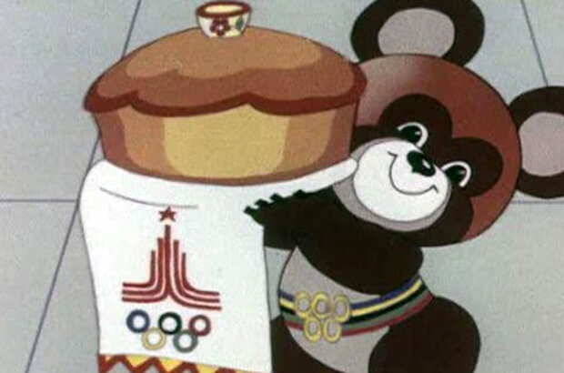 Gde zhe medvezhonok? (1979) - photo 8