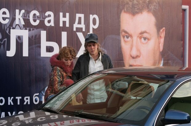 Пестрые сумерки (2009) - фото 7