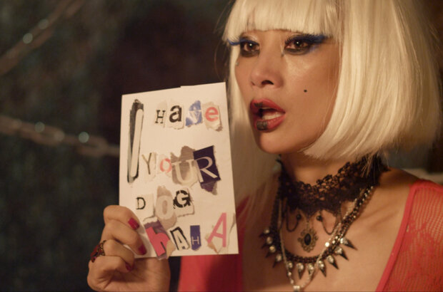 Boned (2015) - photo 1