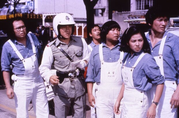 Winners and Sinners (1983) - photo 1