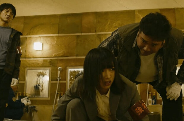 Bad City (2022) - photo 6