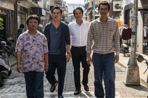 Classmates Minus (2020) - photo 1
