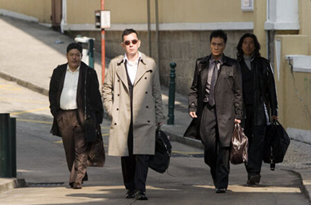 Exiled (2006) - photo 5