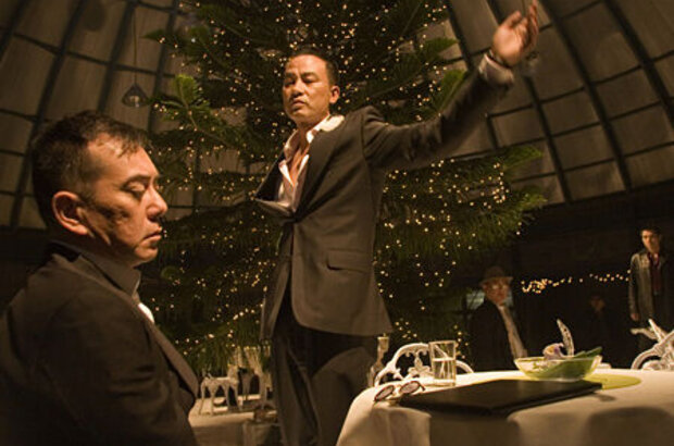 Exiled (2006) - photo 4