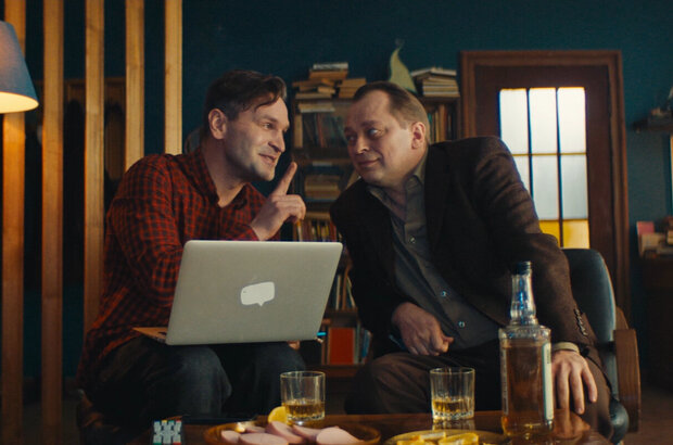 Fortune (2021) - photo 6
